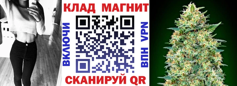 Наркошоп купить Кодеин Альфа ПВП Меф мяу мяу Конопля Сим