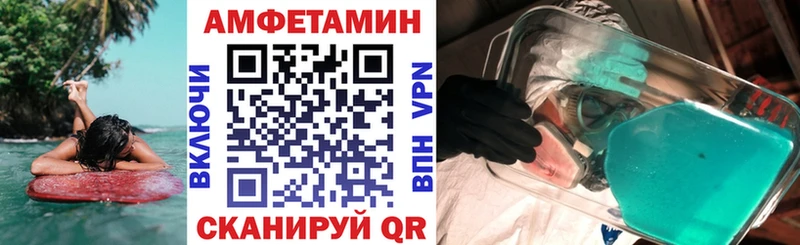 Amphetamine 98%  Купить закладки  Сим 