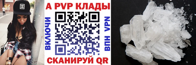 Купить закладки  Сим  Alpha PVP VHQ 