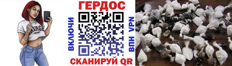 Купить где Сим ГЕРОИН гречка