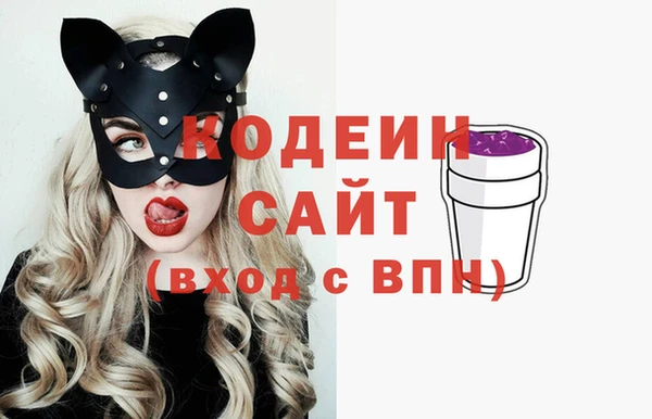 кокаин VHQ Заволжск
