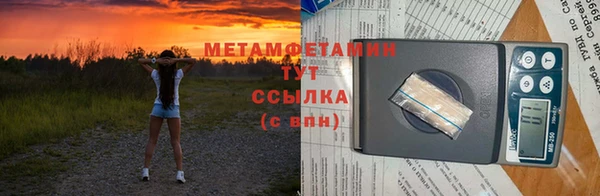 2c-b Заволжье