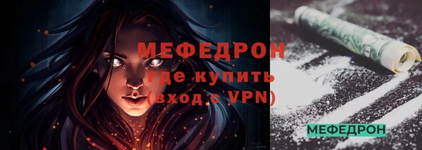 кокаин VHQ Заволжск
