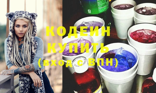 кокаин VHQ Заволжск