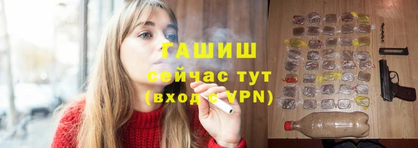 мефедрон мука Заводоуковск
