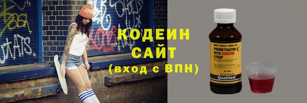 экстази Хадыженск