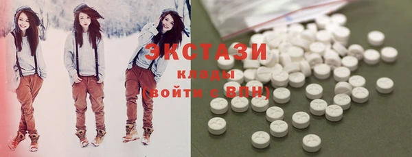 кокаин VHQ Заволжск