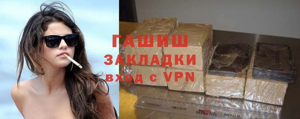 мефедрон мука Заводоуковск