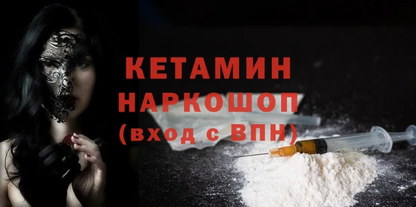 мефедрон мука Заводоуковск
