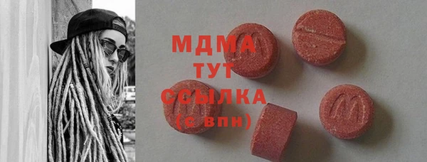 бутират Зеленокумск