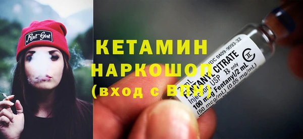 кокаин VHQ Заволжск