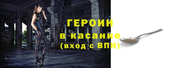 кокаин VHQ Заволжск