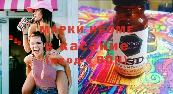 мефедрон мука Заводоуковск