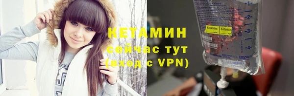 мефедрон мука Заводоуковск