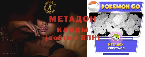 2c-b Заволжье
