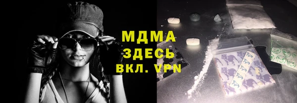 кокаин VHQ Заволжск