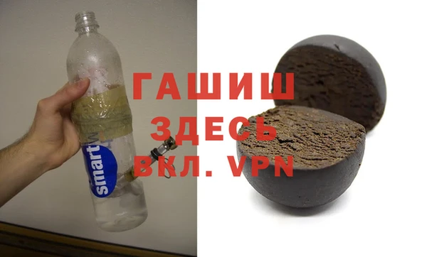 кокаин VHQ Заволжск