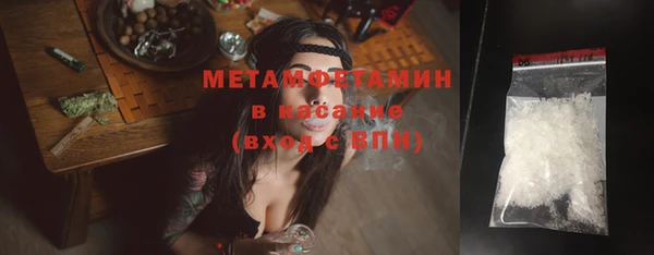 мефедрон мука Заводоуковск