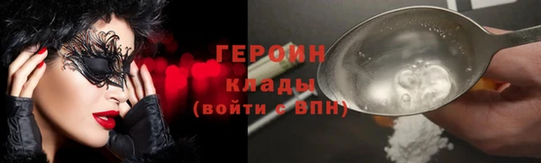 мефедрон мука Заводоуковск