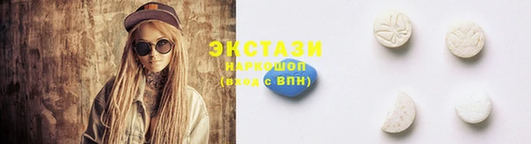 мефедрон мука Заводоуковск