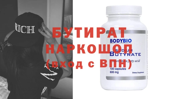 мефедрон мука Заводоуковск