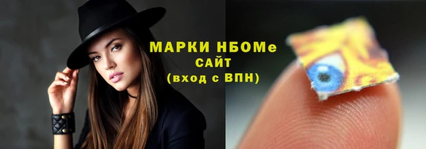 мефедрон мука Заводоуковск