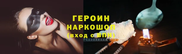 мефедрон мука Заводоуковск