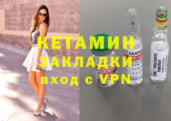 кокаин VHQ Заволжск