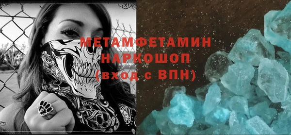бутират Зеленокумск