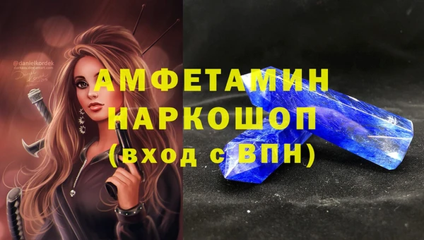 мефедрон мука Заводоуковск