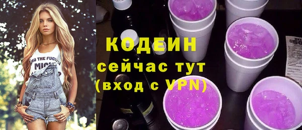 2c-b Заволжье