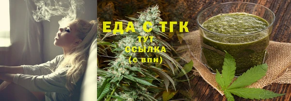 кокаин VHQ Заволжск