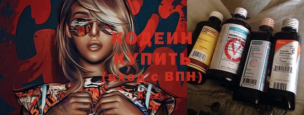 2c-b Заволжье