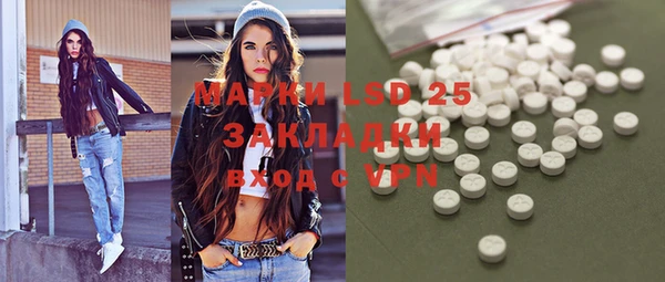 2c-b Заволжье