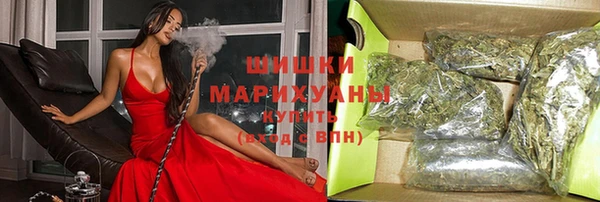 кокаин VHQ Заволжск