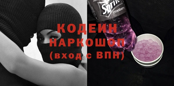 2c-b Заволжье