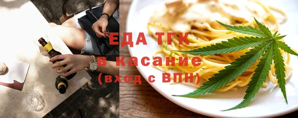 мефедрон мука Заводоуковск