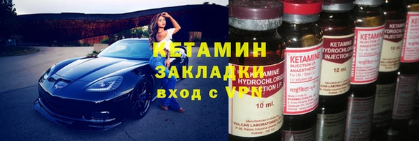 мефедрон мука Заводоуковск