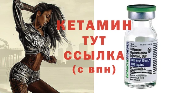 2c-b Заволжье