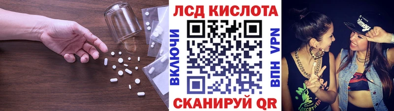 Купить  Сим  LSD-25 экстази ecstasy 
