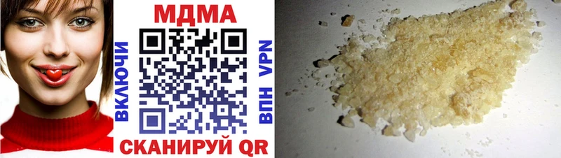 Купить  Сим  MDMA кристаллы 