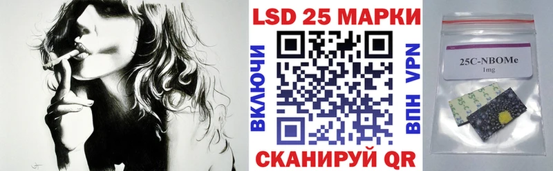 Купить  Сим  Марки NBOMe 1,5мг 