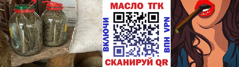 ТГК жижа Сим