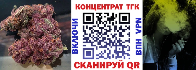 Купить закладки  Сим  Дистиллят ТГК вейп с тгк 