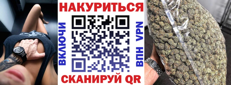 Каннабис AK-47  Купить  Сим 